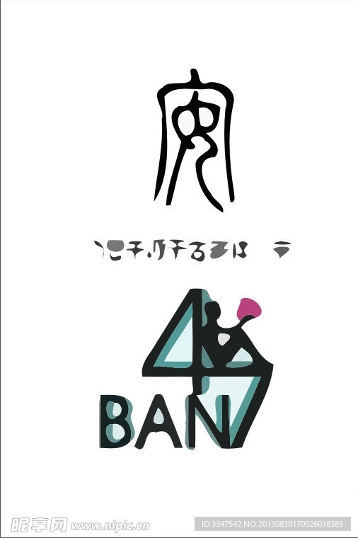 肖像logo