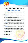 调解志愿者工作职责