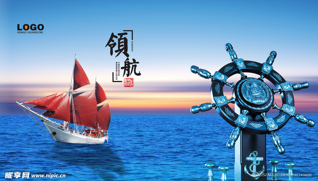 企业文化