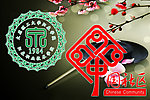 校徽中国社区logo