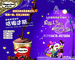 情人节套餐折页
