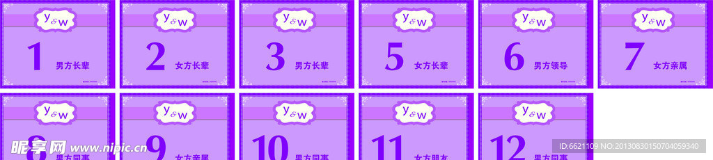 桌卡