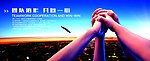 企业文化素材