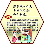论语