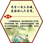 论语