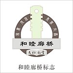 农村文化礼堂logo