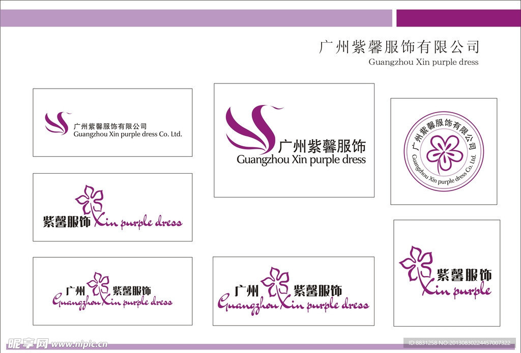 标志logo