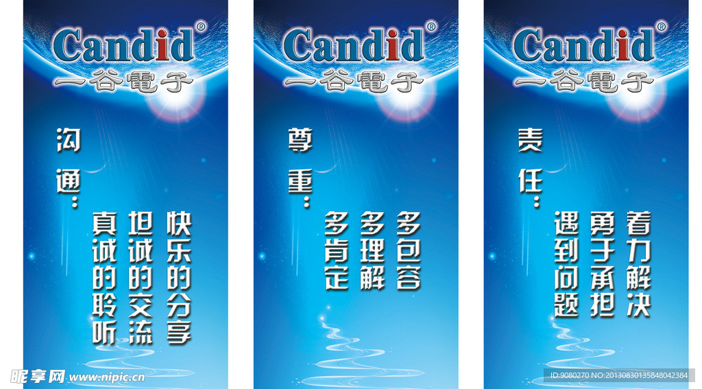 工厂文化标语