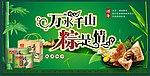 端午吊牌