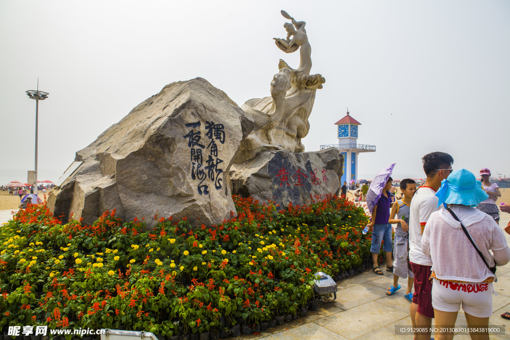 北戴河