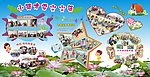 幼儿园展板
