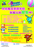 魔耳彩页