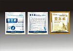 麦丰素