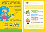 少儿钢琴培训