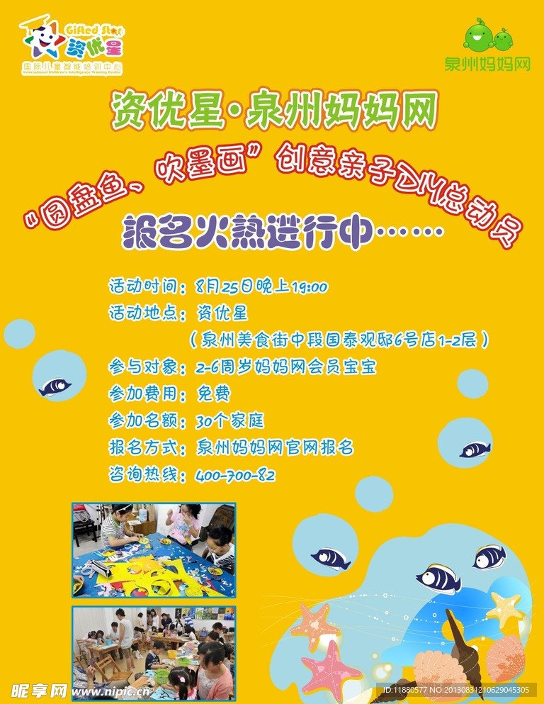 水墨画