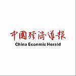 中国经济导报标志