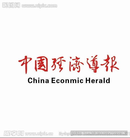 中国经济导报标志