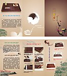 胶木茶盘