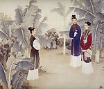 庭院深深