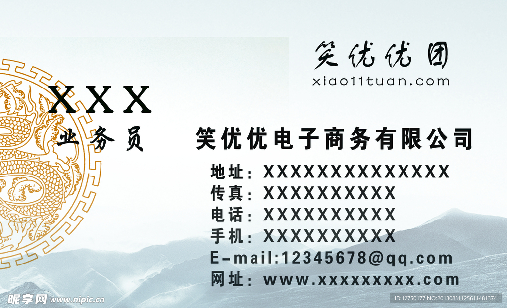 简约名片