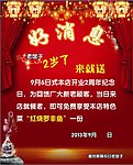 宣传页