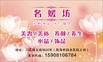 名片
