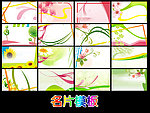 名片模板