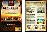 房地产