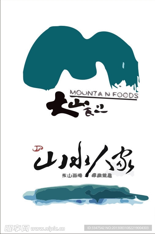 肖像logo