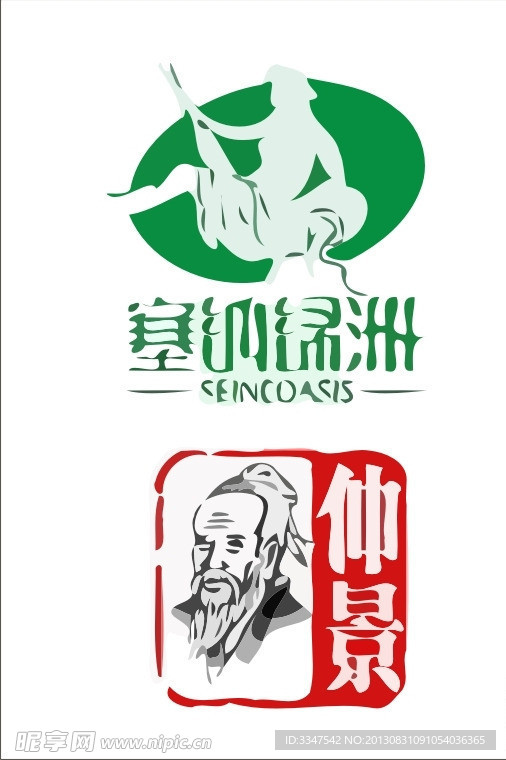 肖像logo
