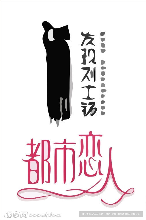 肖像logo