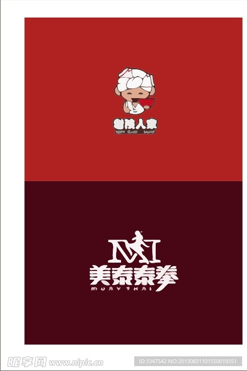 肖像logo