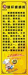 味轩螺蛳粉简介