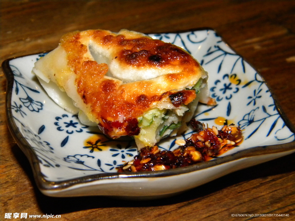 煎饺