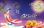 中秋快乐 花好月圆