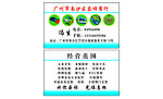 昌顺商行名片