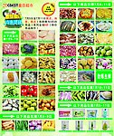 重百超市