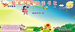 池草读书社活动动态