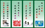 生物实验室