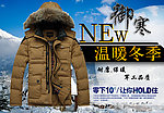 羽绒服淘宝页