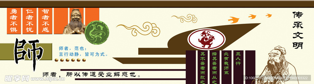 校园文化
