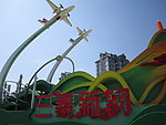 曲江池风景