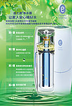 益之源宣传广告