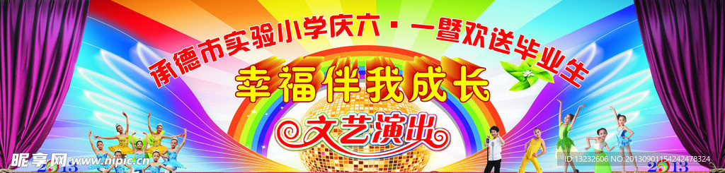 六一