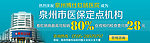 医疗网页banner