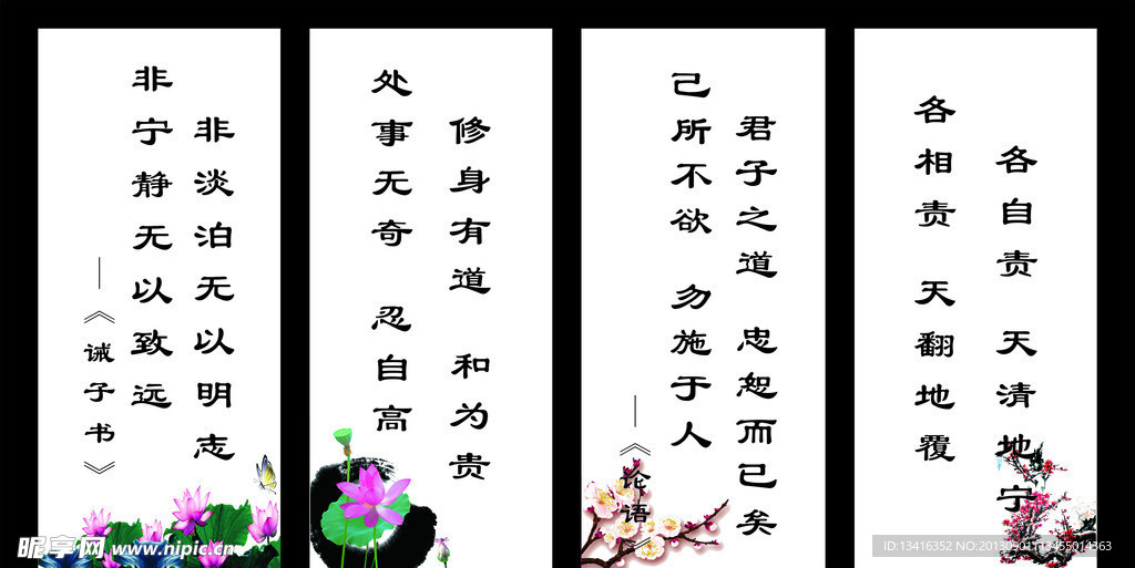 标语