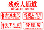 标牌