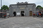 民国大杂院