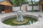 许愿池