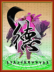跆拳道展板图片